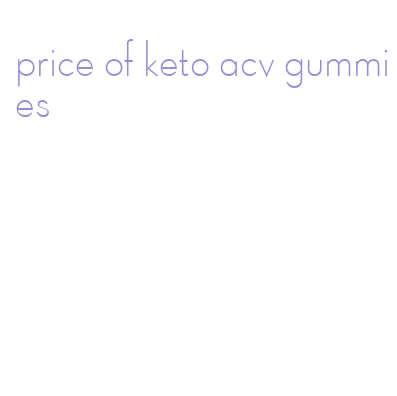 price of keto acv gummies