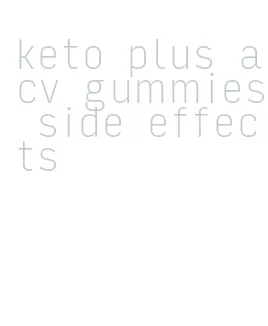keto plus acv gummies side effects
