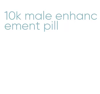 10k male enhancement pill