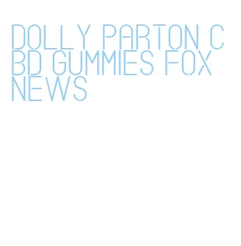 dolly parton cbd gummies fox news