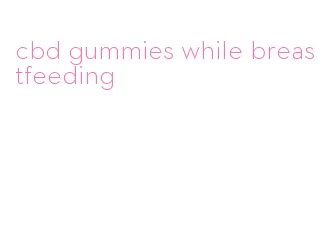 cbd gummies while breastfeeding