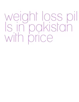 weight loss pills in pakistan with price