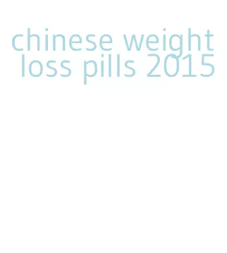 chinese weight loss pills 2015