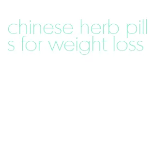 chinese herb pills for weight loss