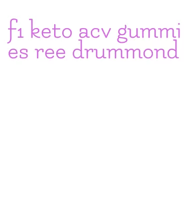 f1 keto acv gummies ree drummond