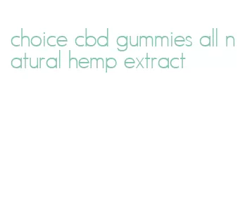 choice cbd gummies all natural hemp extract