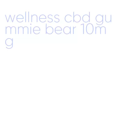 wellness cbd gummie bear 10mg
