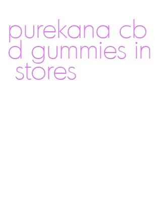 purekana cbd gummies in stores