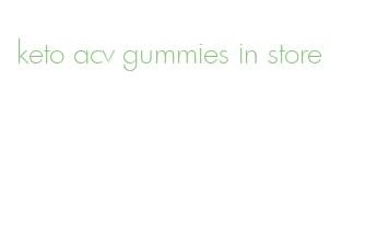 keto acv gummies in store