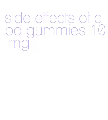 side effects of cbd gummies 10 mg