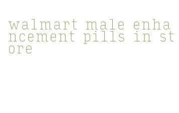 walmart male enhancement pills in store