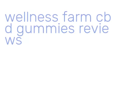 wellness farm cbd gummies reviews