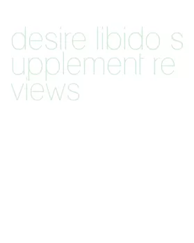 desire libido supplement reviews
