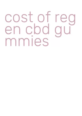 cost of regen cbd gummies