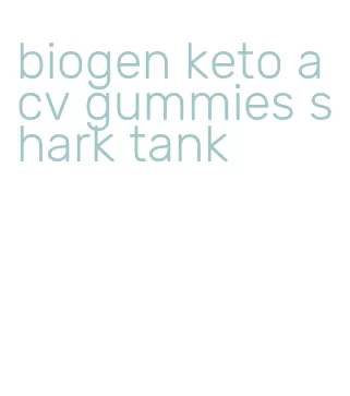 biogen keto acv gummies shark tank