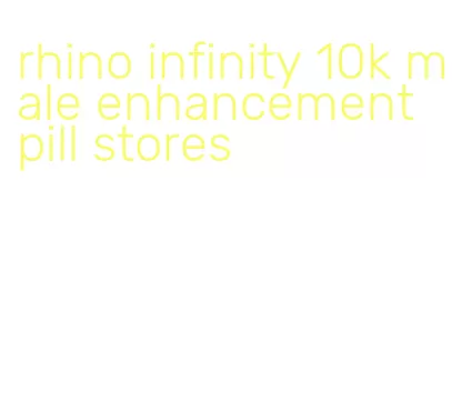 rhino infinity 10k male enhancement pill stores