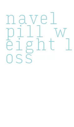 navel pill weight loss