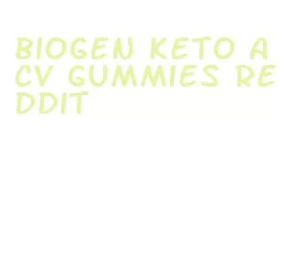 biogen keto acv gummies reddit
