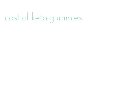 cost of keto gummies