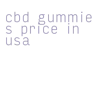 cbd gummies price in usa