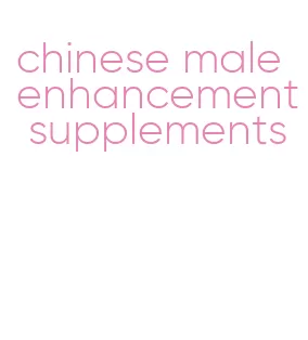 chinese male enhancement supplements