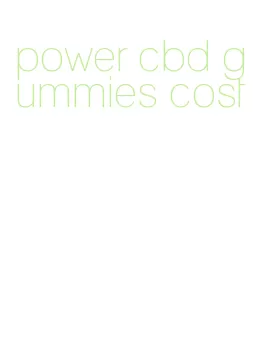 power cbd gummies cost