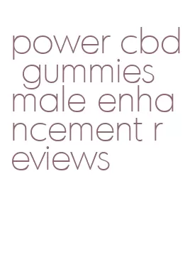 power cbd gummies male enhancement reviews