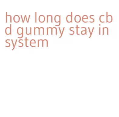 how long does cbd gummy stay in system