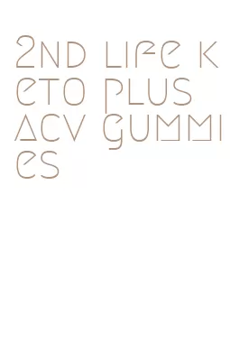 2nd life keto plus acv gummies