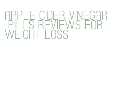 apple cider vinegar pills reviews for weight loss