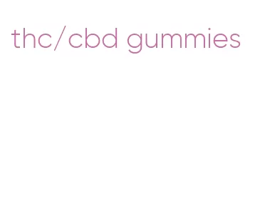thc/cbd gummies