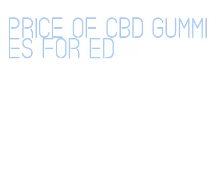 price of cbd gummies for ed