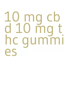 10 mg cbd 10 mg thc gummies