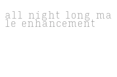 all night long male enhancement