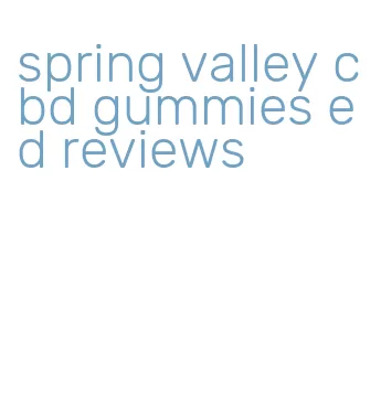spring valley cbd gummies ed reviews