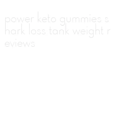 power keto gummies shark loss tank weight reviews