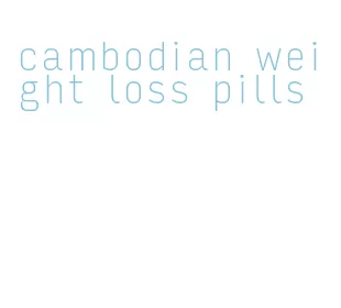 cambodian weight loss pills