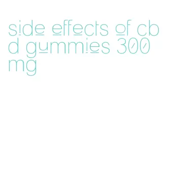 side effects of cbd gummies 300mg