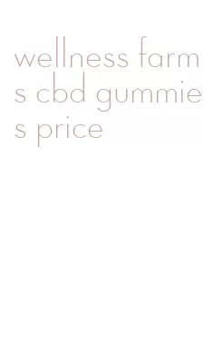 wellness farms cbd gummies price