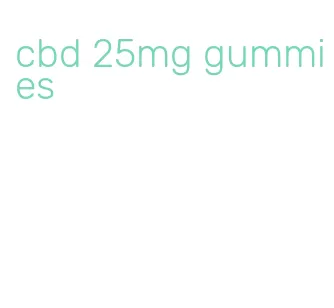 cbd 25mg gummies