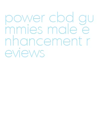 power cbd gummies male enhancement reviews