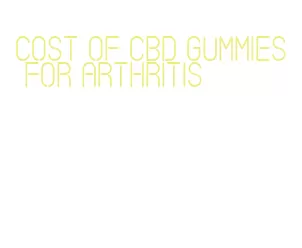 cost of cbd gummies for arthritis