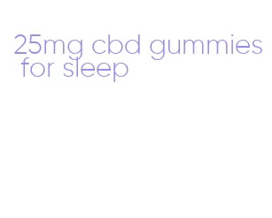 25mg cbd gummies for sleep