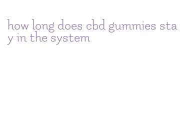 how long does cbd gummies stay in the system