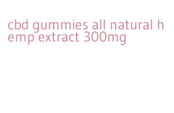 cbd gummies all natural hemp extract 300mg